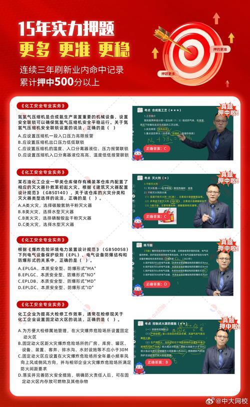 777788888王中王免费特色钻石版还有2025天天彩免费资料大全-衡量解答解释落实