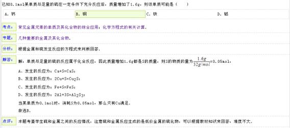 77788888精准免费4肖抢先版与2025新澳资科-快速解答方案解析