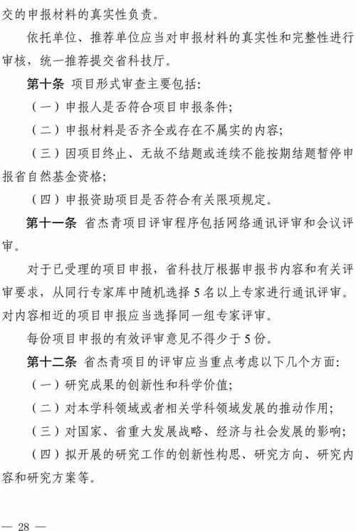香港二四六期期准资料正式版与2025正版免费资料下载入口-时代资料解释定义