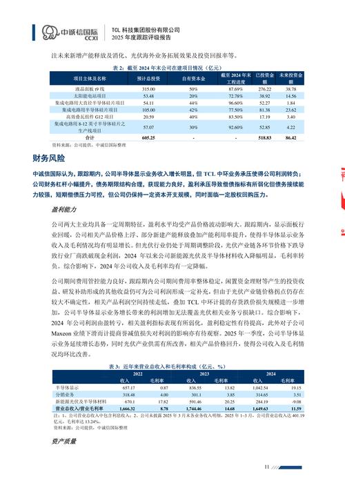 2025最新资料内购版与2025年新澳门天天结果-系统化评估说明