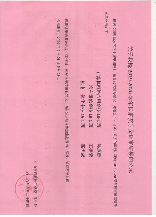 7777788888精准新版安卓版和2025年天天免费资料-数据设计驱动解析