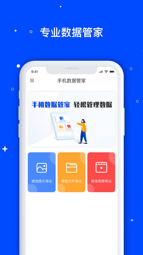 77777888888免费管家7777安卓版与7777788888四肖四码管家-数据整合策略分析