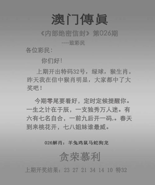 7777788888四肖四码传真112正式版还有4949CC澳门免费资料-最新解答方案