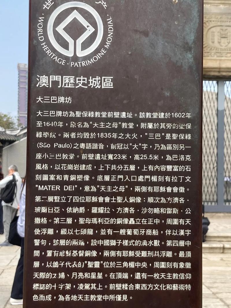 澳门大三巴一肖正式版与4949cc免费的资料大全-控制科学与工程