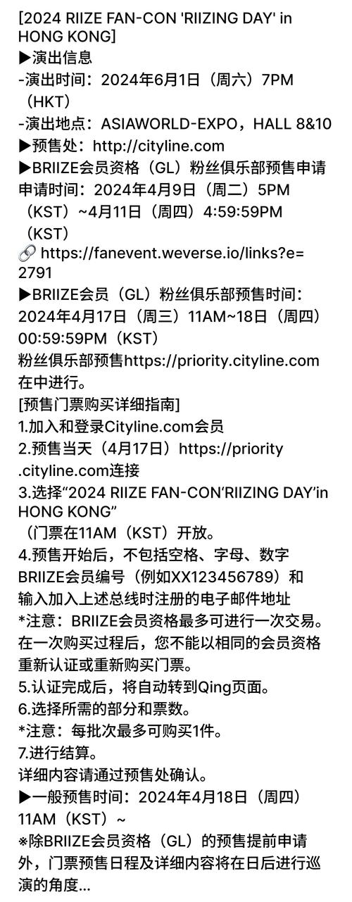 2025新澳门天天正版免费抢先版同全四年老玩家心得澳门王中王-平衡指导策略