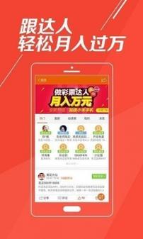 大三巴一肖一码下一期号码抢先版以及49tk图库app下载安装!农林经济管理