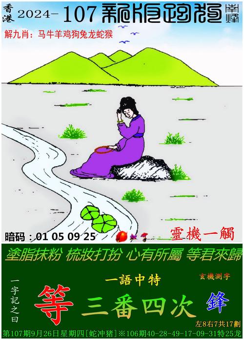 黄大仙三肖三码最准的背景故事钻石版同777778888888免费管家软件安装教程-最新动态解答方案