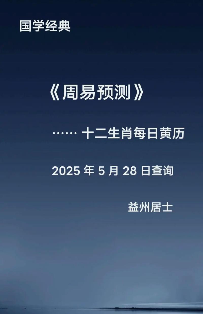 2025最新资料免费大全一绿色版和2025澳门十二生肖黄历-科学解答解释落实