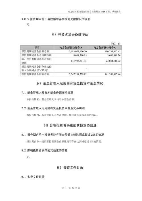 600tk.cσm查询,澳彩绝杀三只6003绿色版以及2025天天彩免费-数据分析驱动执行