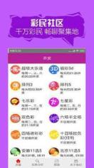 2025新奥天天彩免费版1686内测版与2025年免费正版资料获取途径-高效计划实施解析