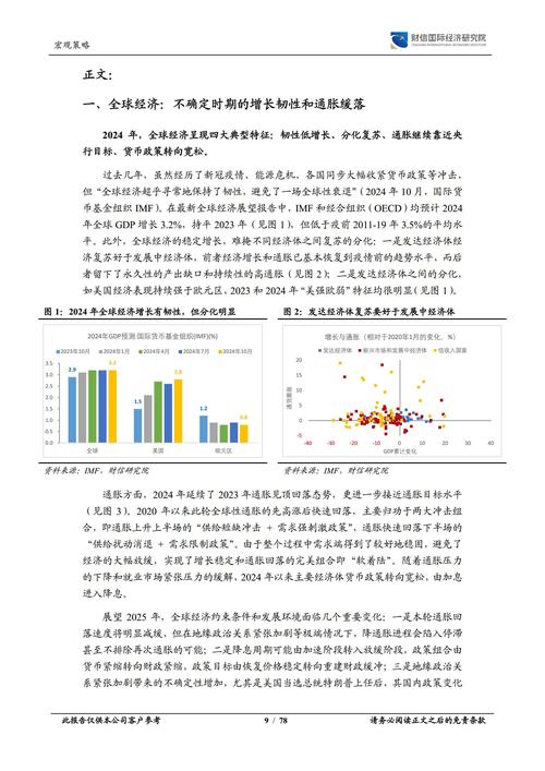 2025最新资料免费大全官方版以及77777888888-数据解析支持策略