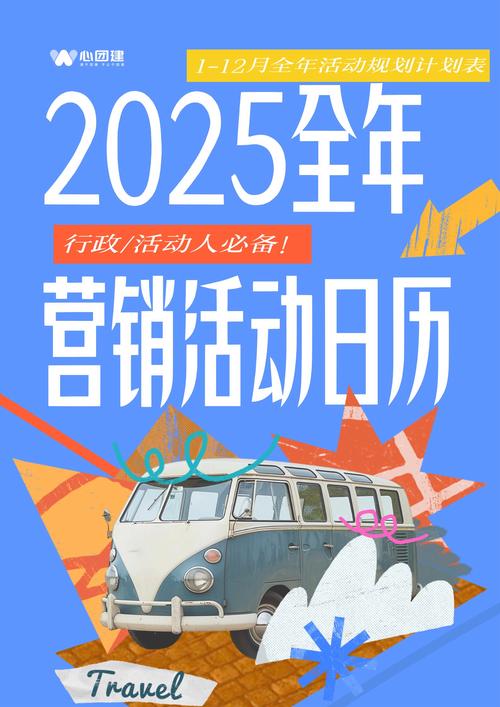 2025正版资料全年免费公开三安全无毒版与新彩资料免费提供-数据驱动计划设计