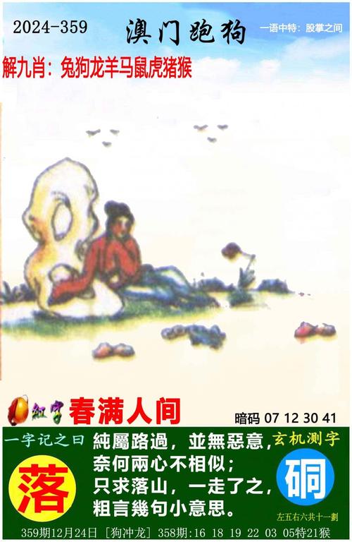 新奥正版精准免费資料钻石版以及黄大仙综合资料大全-可靠性方案操作策略