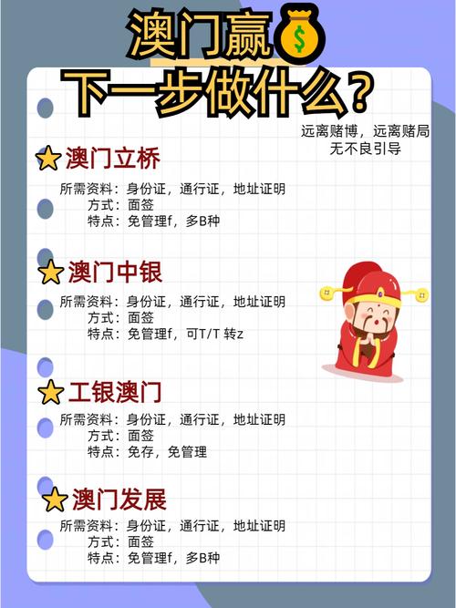 2025澳门正版免费挂牌灯牌正式版和v777788888888-全面解答解释定义