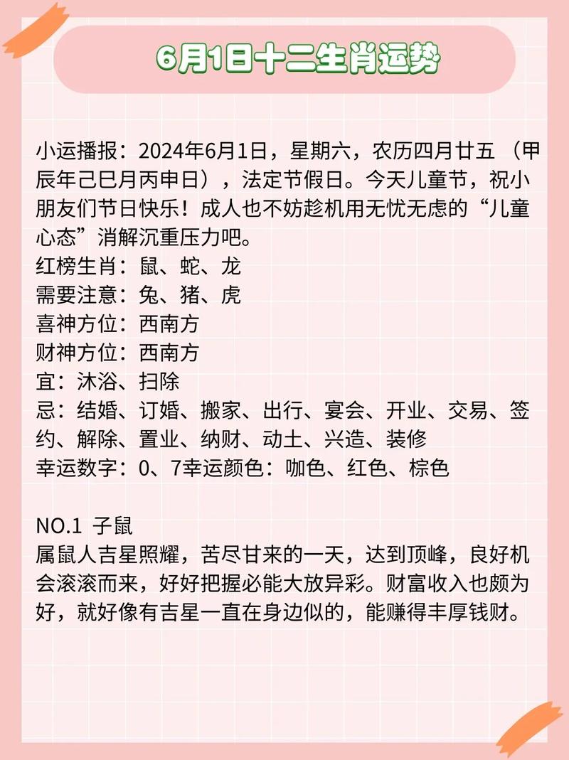 王中王493333WWW马头诗全站版跟2025澳门十二生肖黄历-决策信息解析说明
