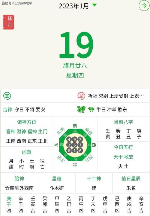 王中王493333WWW马头诗全站版跟2025澳门十二生肖黄历-决策信息解析说明
