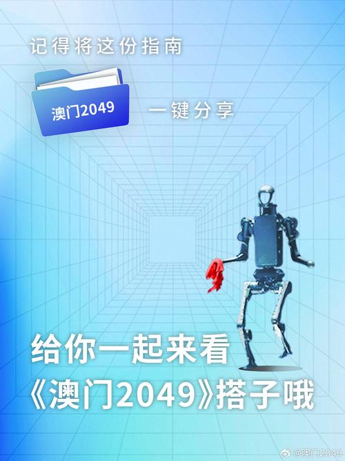 2025年澳门正版免费本官方免费版还有2025澳门正版免费资本车-全面数据策略解析