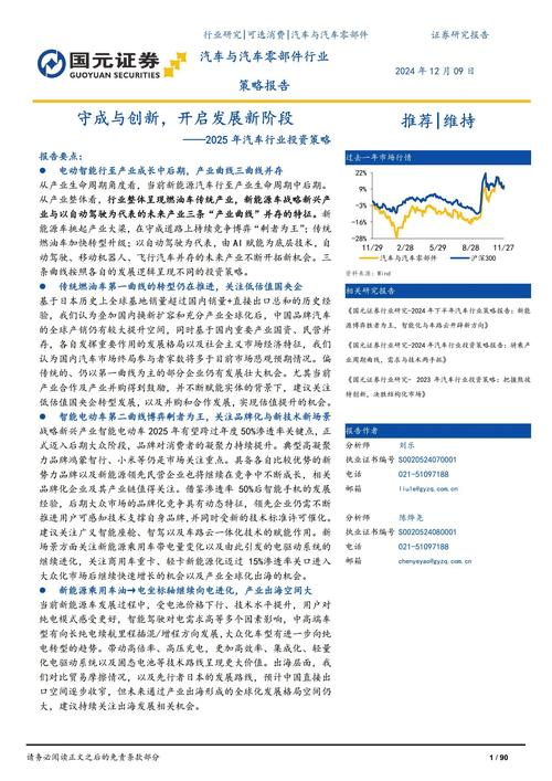 2025最新免费资料最新版跟4949资料怎么下载-创造力策略实施推广