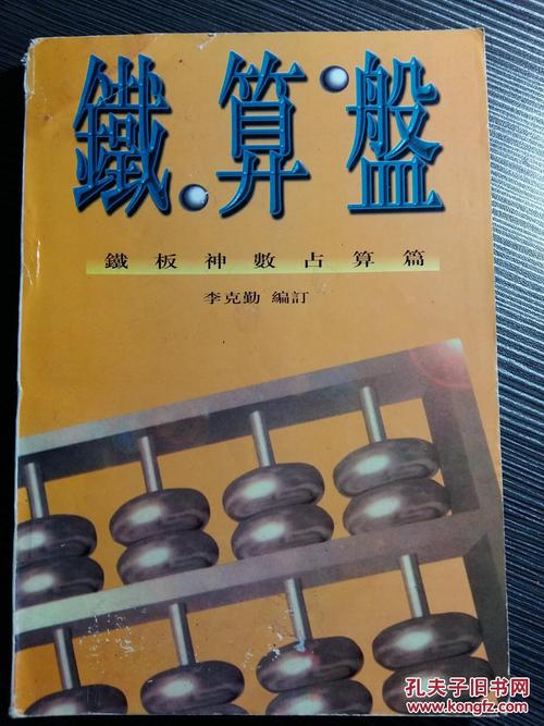 铁算算盘44859网站绿色版与新澳天天开奖资料大全最新54期-诠释分析解析