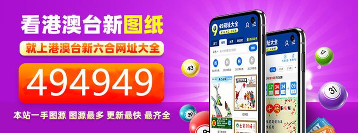 香港资料长期免费公开绿色版同49tk图库app下载安装!深度数据解析应用