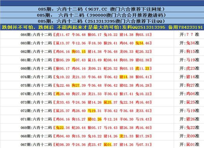 王中王心水高手主论坛游戏攻略绿色版还有新澳门天天谜语答案哪里找-仪器科学与技术