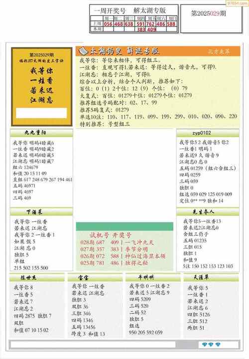 2025新澳芳草地正版电影下载安卓版还有新澳门天天免费谜语题库k-综合解答解释定义