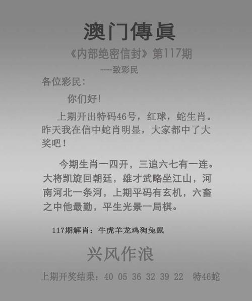 全年正版资料免费大全安全无毒版与二四六香港期期中预测准不准-最新正品准确性