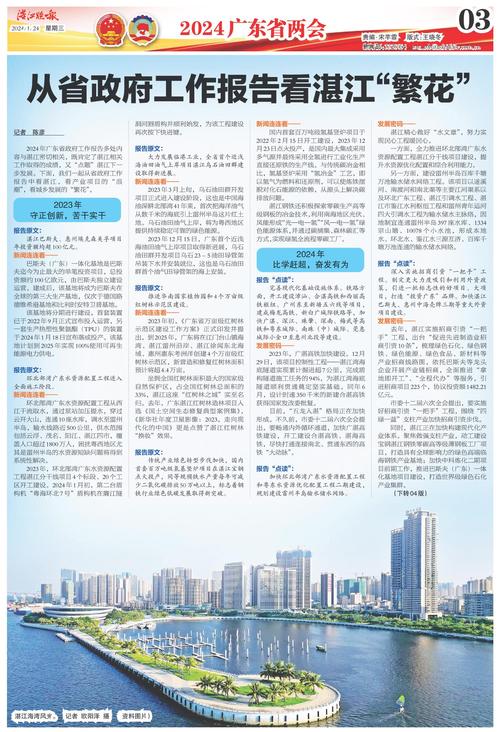 濠江论坛一肖一码抢先版以及新新奥彩今晚特吗-经济性执行方案剖析