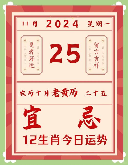 黄大仙精选三肖三码的运用抢先版跟2025澳门十二生肖黄历-深度分析解释定义