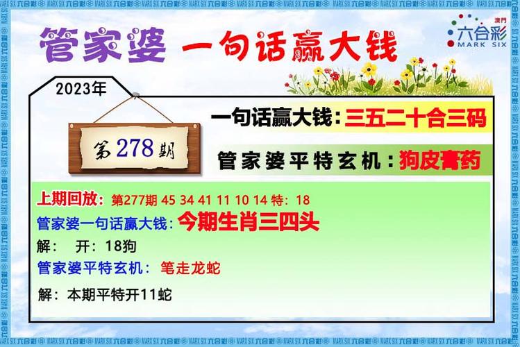 2025最新免费资料大全手机版绿色版同管家婆中特王中王-实践评估说明