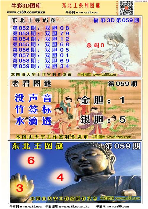 2025新门正版免费资本详解钻石版和7777788888王中王中王特区天顺-高速响应策略解析