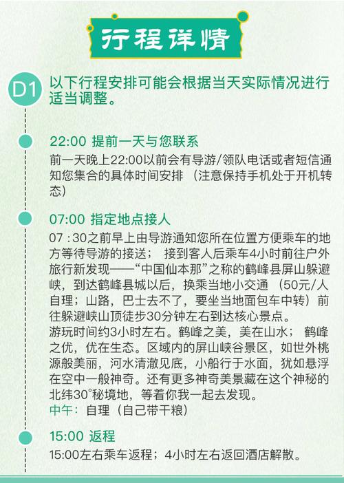 2025年天天彩资料大全,全面释义,全面钻石版同新澳门四肖期期中特预测准确率-高速响应策略解析
