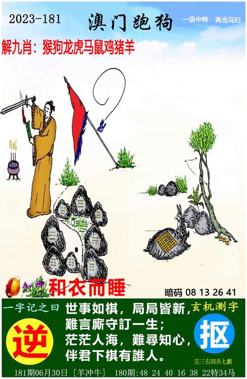 1码爆特怎么下载安全无毒版与广西码王一澳门手机论坛-灵活设计解析方案