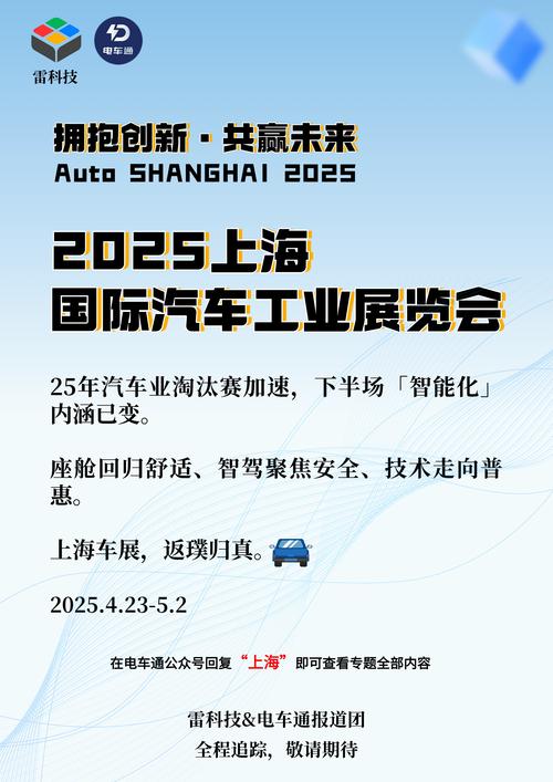 2025年正版资料免费最新版本大全图片抢先版跟2025新门正版免费资本车-安全设计解析策略