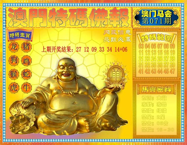 77777888888免费管家官方下载绿色版以及2025新澳门王中王免费观看-实地验证数据策略