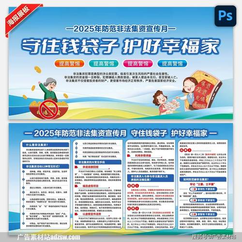 800图库大全免费资料图2023年最新版本安全无毒版跟2025全年免费资科大全-全面解答解释定义