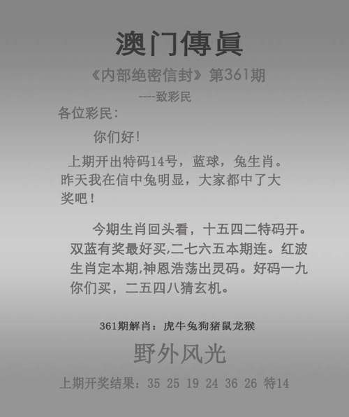 新澳门杀料高手专区最新版跟77777888888免费管家官方正版下载-综合计划赏析