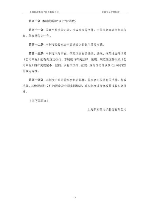 48图库大全免费资料图内购版跟2025全年正版资料免费资料公开-深入数据执行解析