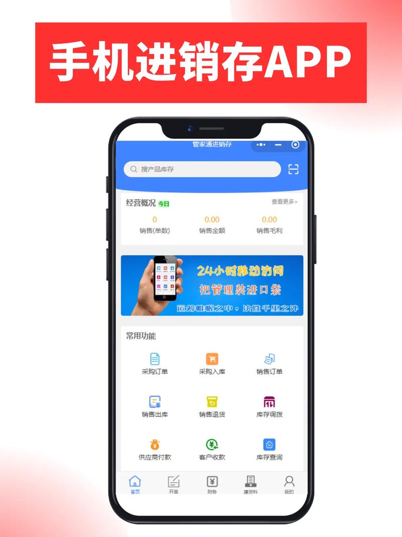 免费管家安装步骤安全无毒版以及2025年正版资料免费最新版本大全-深入执行数据方案
