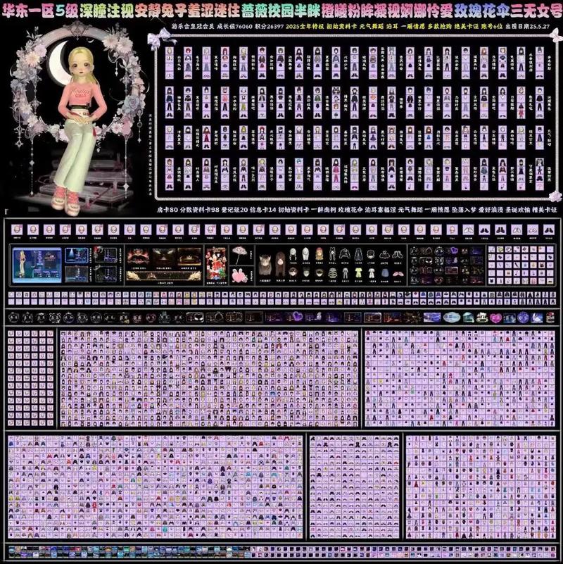 77777888888色色色色网老版下载还有77777888888免费管家最新版本-可靠解析评估
