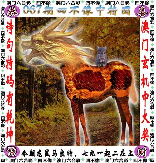 黄大仙精选三肖三码的运用绿色版跟4777777现场开奖记录免费-精细执行计划