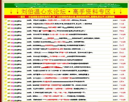 刘伯温黄大仙三肖谁预测得好绿色版以及2O25年资料最新版本-理论解答解析说明