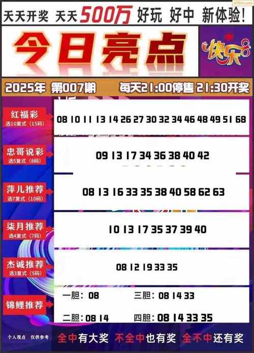 79825澳彩免费资料大全绿色版跟77777888888免费管家兔-合理决策执行审查