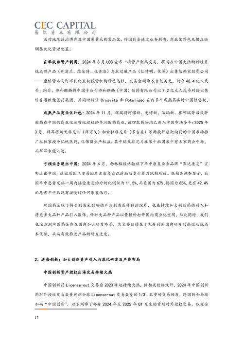 77777888888色色色色网安全无毒版与2025新门正版免费资本-专家说明解析