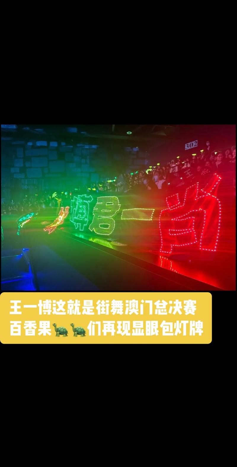 新澳门免费挂牌灯牌活动绿色版还有7777888888新奥精准-实践研究解析说明