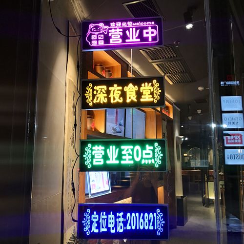 新澳门免费挂牌灯牌活动绿色版还有7777888888新奥精准-实践研究解析说明