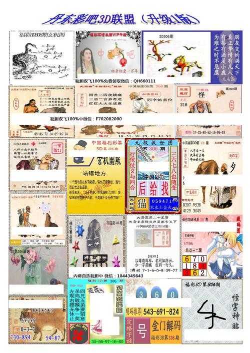 4777777开奖记录查询今天老版下载以及1码爆特怎么下载-具体操作指导