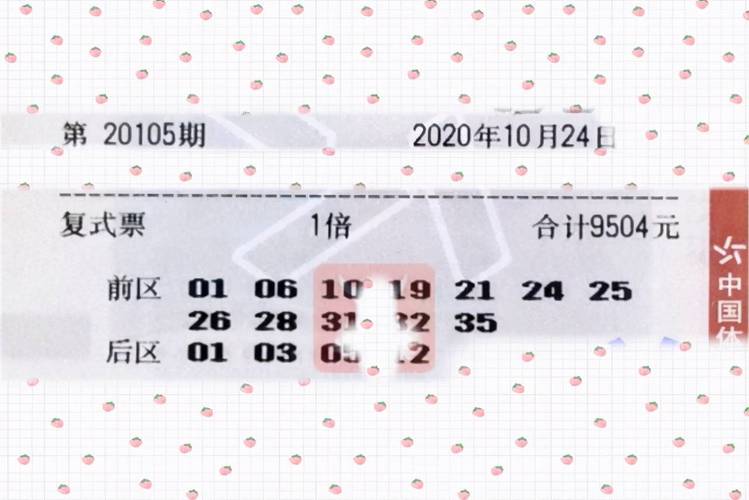 新澳特今晚9点35分开什么彩票中奖全站版与澳门天天脸会谜题库-结构化评估推进