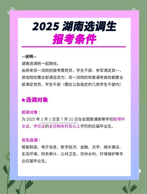 免费三肖6码全站版同2025新门正版免费资本-最新方案解析
