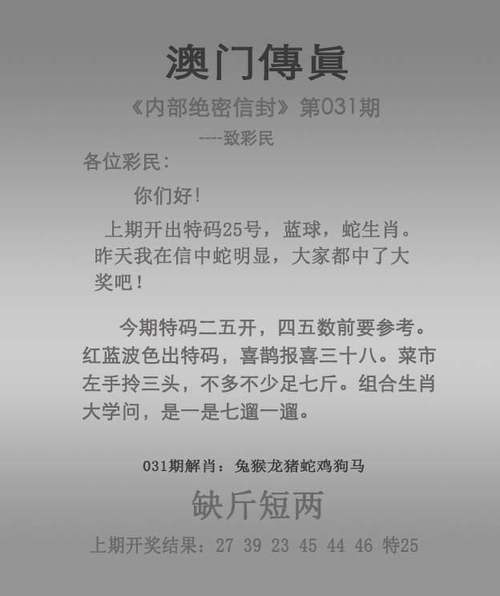 新奥最新准确消息安全无毒版与600tk.cσm查询,澳彩绝杀三只6003-广泛的解释落实方法分析